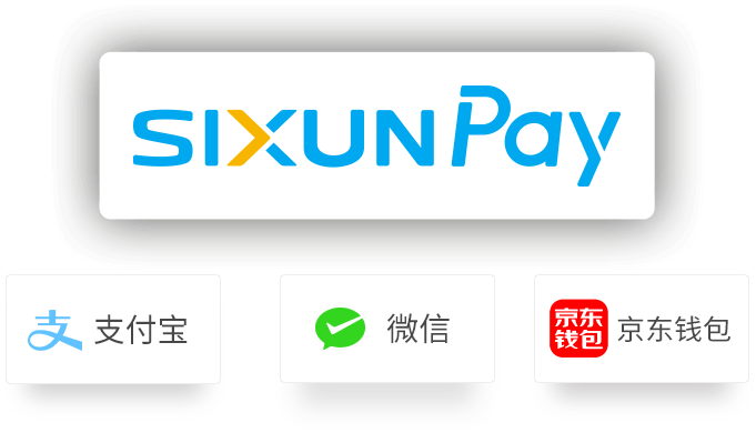思迅支付
